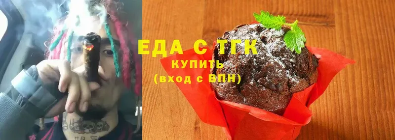 даркнет сайт  Партизанск  Canna-Cookies конопля 